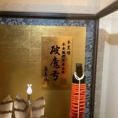 破魔弓　ガラスケース付きの画像