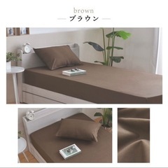 防ダニ ボックスシーツ 茶色 ダブルの画像