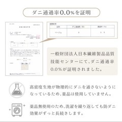 防ダニ ボックスシーツ 茶色 ダブルの画像