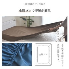 防ダニ ボックスシーツ 茶色 ダブルの画像