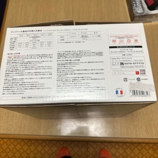 T-faL ガス対応 鍋10セット
