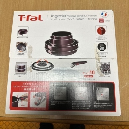 T-faL ガス対応 鍋10セット
