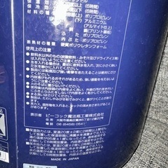 キーパー　2個セットの画像
