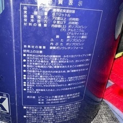 キーパー　2個セットの画像