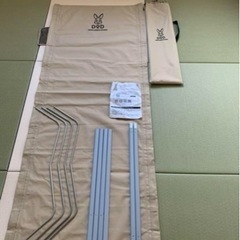 D&D ドッペルギャンガー ワイドコット