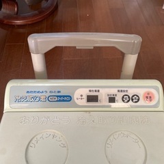 足湯機　譲りますの画像