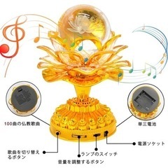 本日限定セール‼️YISHUI(イスイ) 蓮花 蓮ランプ ロータスライト 蓮の花 仏具 コレクションの画像
