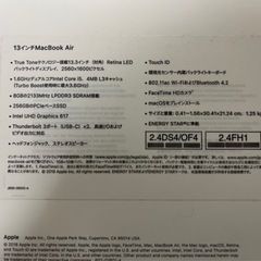 MacBook Air 13inch 8GB 256GB 2020の画像