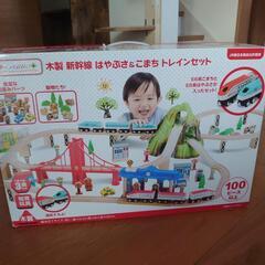 木製　新幹線　はやぶさ＆こまちトレインセット