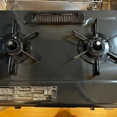 LP（プロパン）ガス用　2口グリル付ガスコンロ
