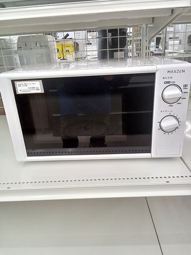 ★ジモティ割あり★ MAXZEN 電子レンジ JM17AGZ01  23 動作確認／クリーニング済み TC548