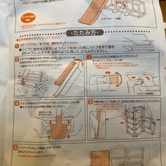 ジャングルジム　すべり台の画像