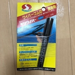 モリワイパー ペンタイプ