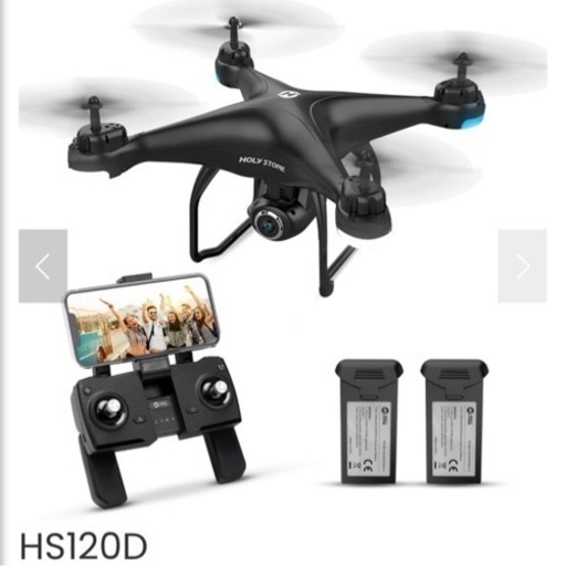 【お取引中】ほぼ未使用品 GPS搭載ドローンHS120D