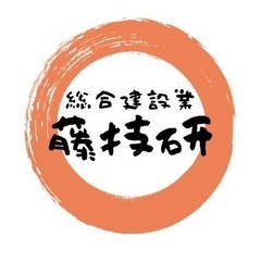 総合建設業藤技研