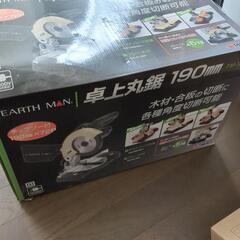 (取引中)【美品】卓上丸鋸