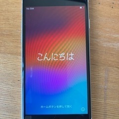 iPhoneSE2 画面割れ　完動品SIMフリー