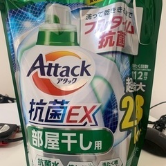 (新品)Attack アタック EX 部屋干し用 詰め替え