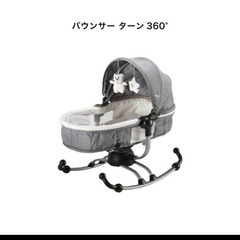 カトージ　バウンサー　(明日までにお引取りで1000円の画像