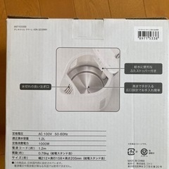 電気ケトル　ニトリの画像