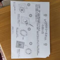 赤ちゃん  写真立て  新品の画像