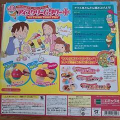 バランスゲーム　おままごと　アイスクリームタワープラスの画像