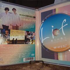 ＢＬ「Life線上の僕ら」