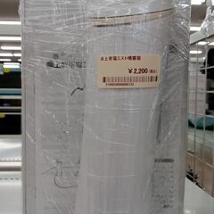 ★ジモティ割あり★ TJ3236  バイオ・シータ 卓上型帯電ミスト噴霧器   動作確認／クリーニング済みの画像