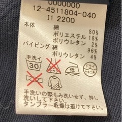 トミーヒルフィガー　秋物　ジャケットの画像
