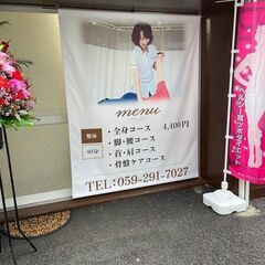 【1日1名限定！無料カウンセリング実施中！】健康耳つぼダイエット
