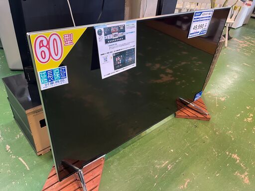 【愛品館八千代店】SHARP2015年製60型4Ｋ対応液晶4テレビLC-60US20
