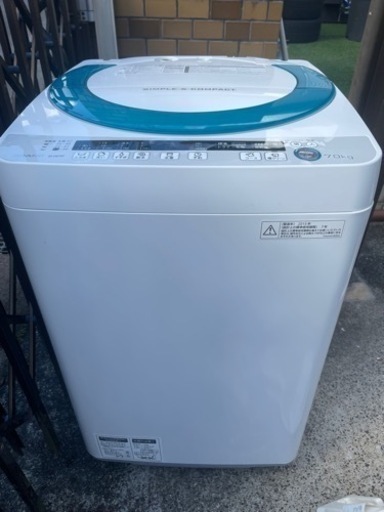 洗濯機3000円