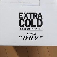 エクストラコールドクーラー　缶飲料冷却器　アサヒスーパードライの画像