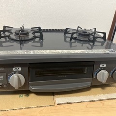 ガスコンロ