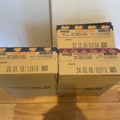 メイバランス　33本