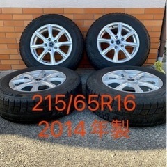 スタッドレスホイールセット