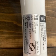 スマイル スチームQ SQ2 SE4874-WHの画像