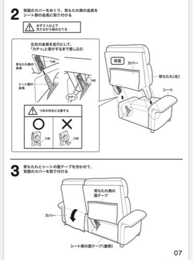 美品！3人用両電動本革リクライニングソファ(スタンダードタイプ NB DBR)