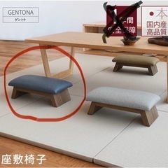 座椅子（たたみ工房こうひん）の画像