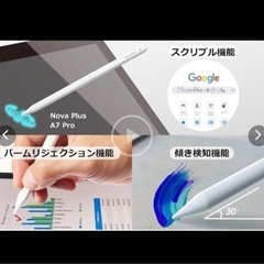 マグネット充電 多機能タッチペン A7Pro 黒の画像