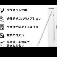 マグネット充電 多機能タッチペン A7Pro 黒の画像