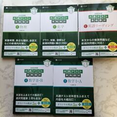 物理化学の中古が安い！激安で譲ります・無料であげます｜ジモティー