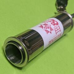 熊よけ爆竹砲、熊おどし。【アクセサリー加工済み】。の画像