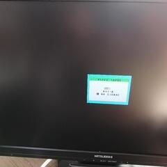 三菱のモニター19型