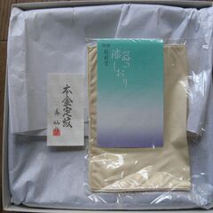 越前塗　万寿盆の画像