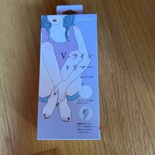V ライントリマー　決まりました