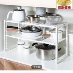 ニトリ　シンク下収納ラック