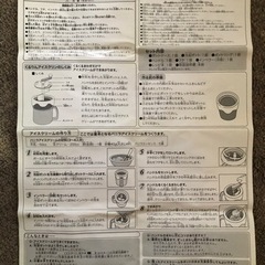 アイスクリームメーカー「くるりんアイスクリン」(ブルー）の画像