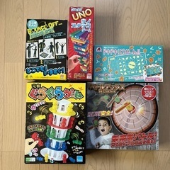 パーティゲーム 5点セット