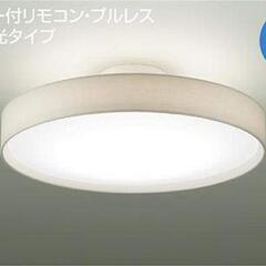 値下げ🙀シーリングライト